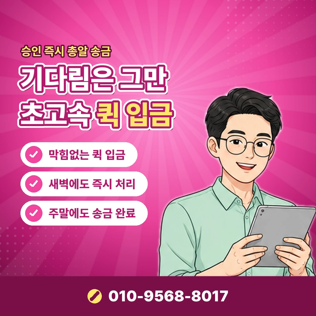 진행 방법별 비용 비교 오케이티켓