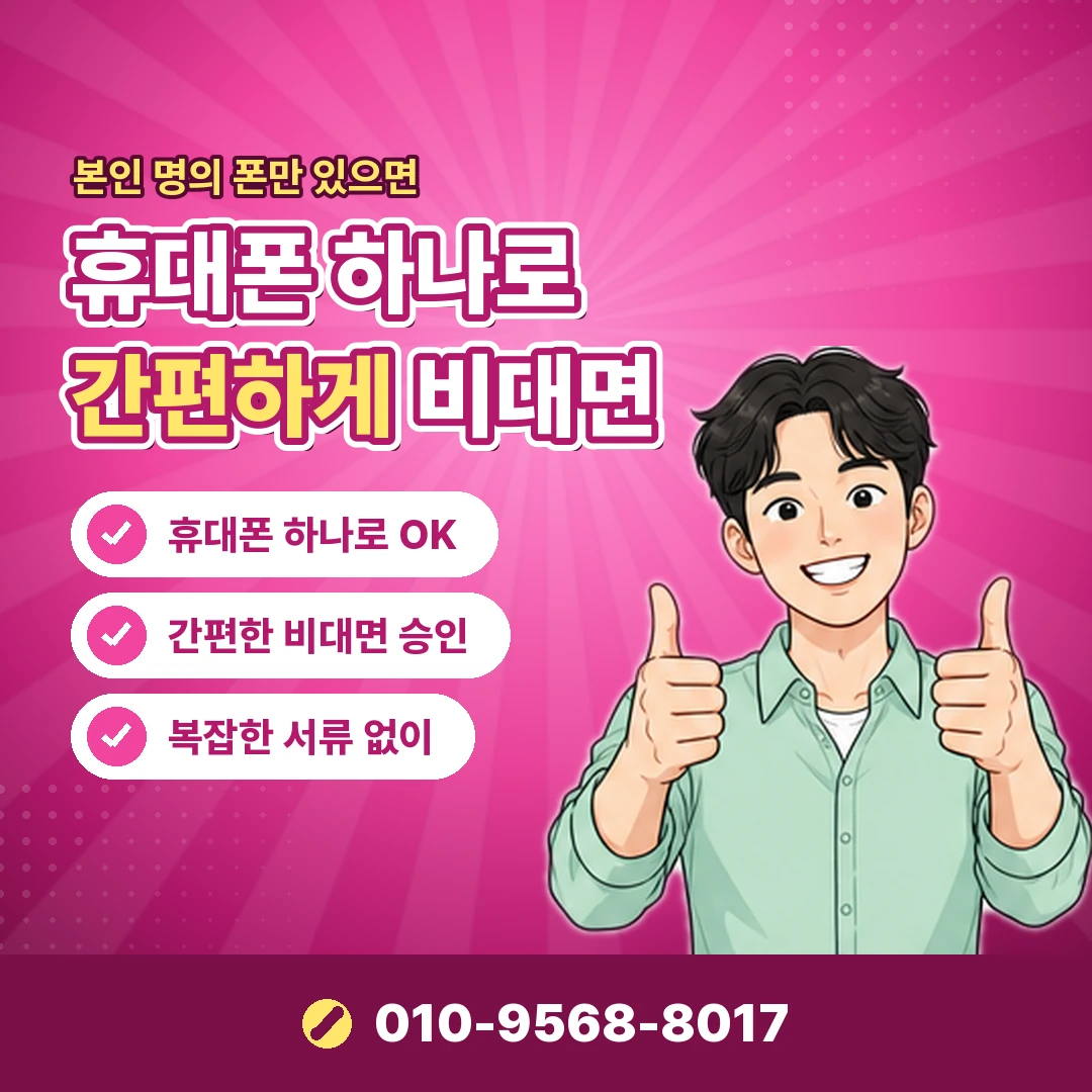 진행 방법별 결제 제한 오케이티켓