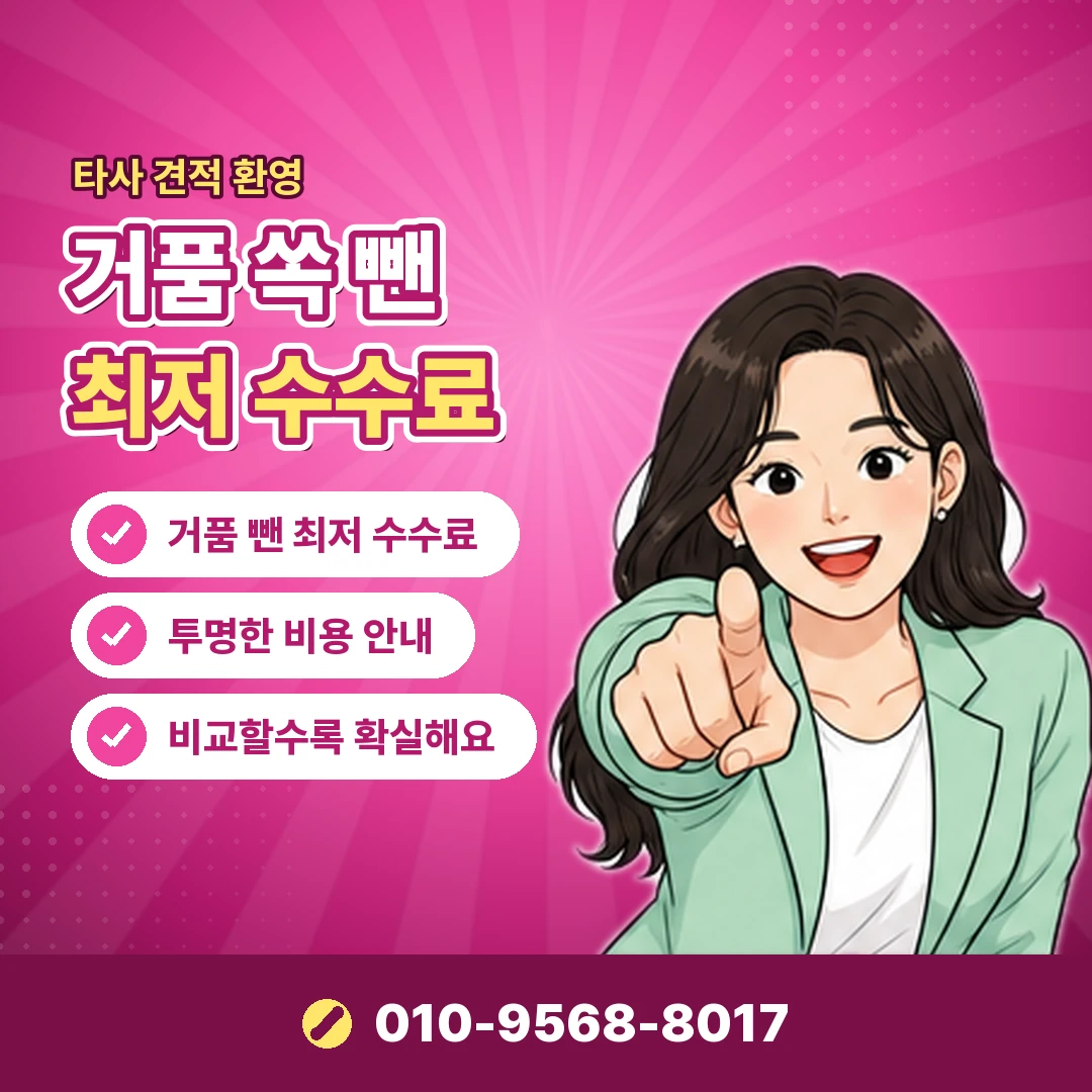 진행 방법별 소요 시간 오케이티켓