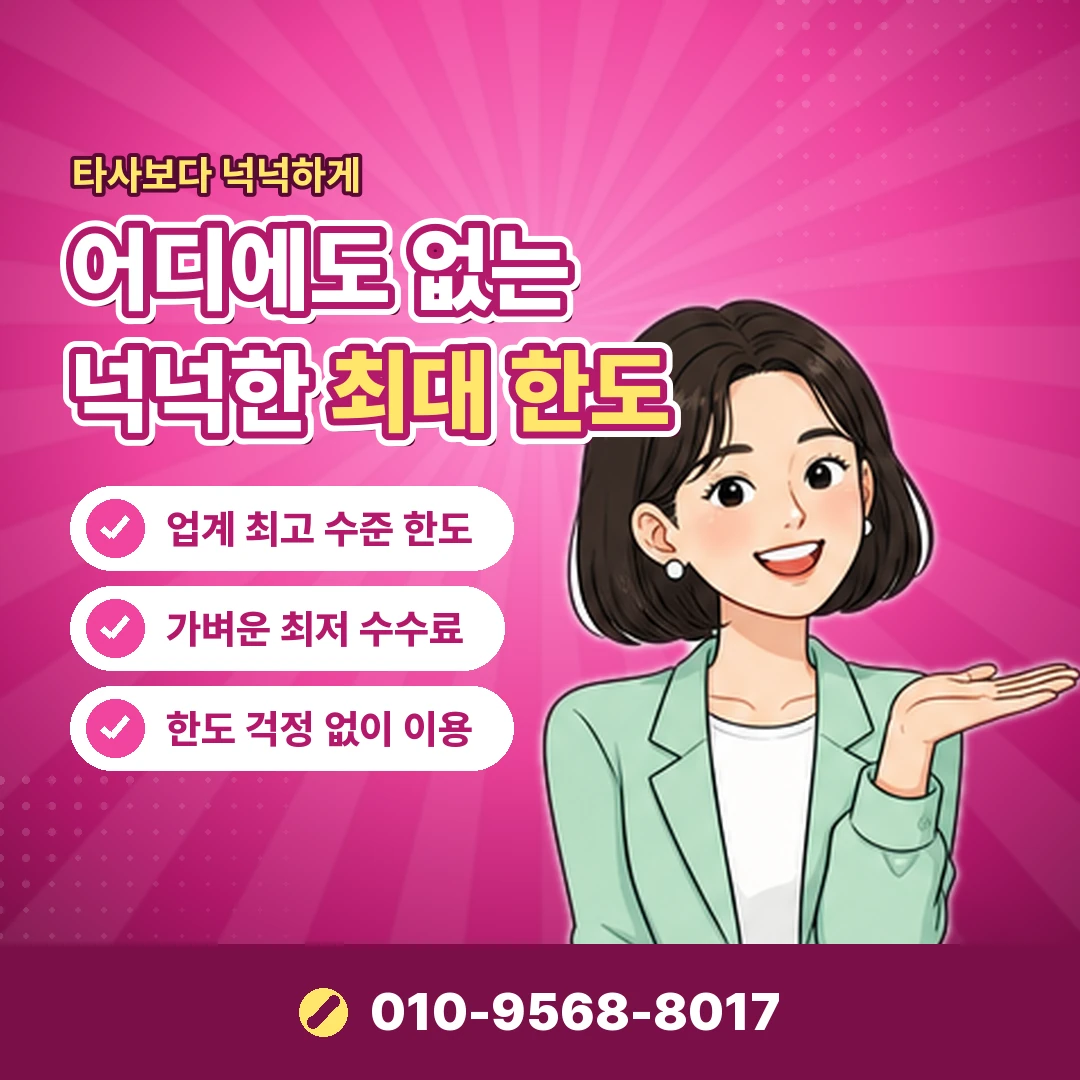 소액결제 진행 방법 종류 오케이티켓