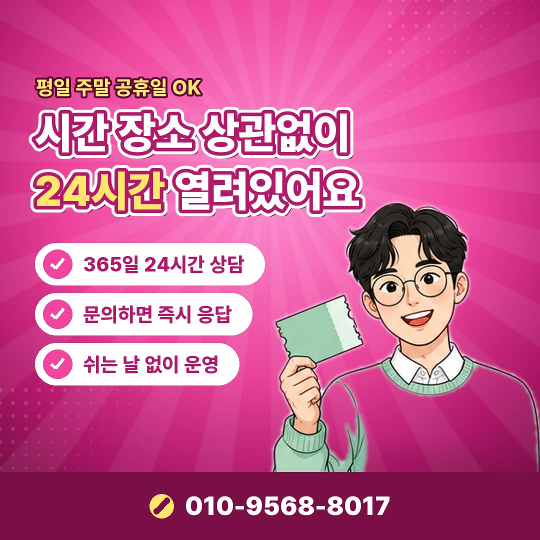 상품권 방식과 콘텐츠 방식 오케이티켓